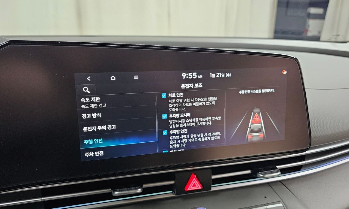 Hyundai AVANTE 2025