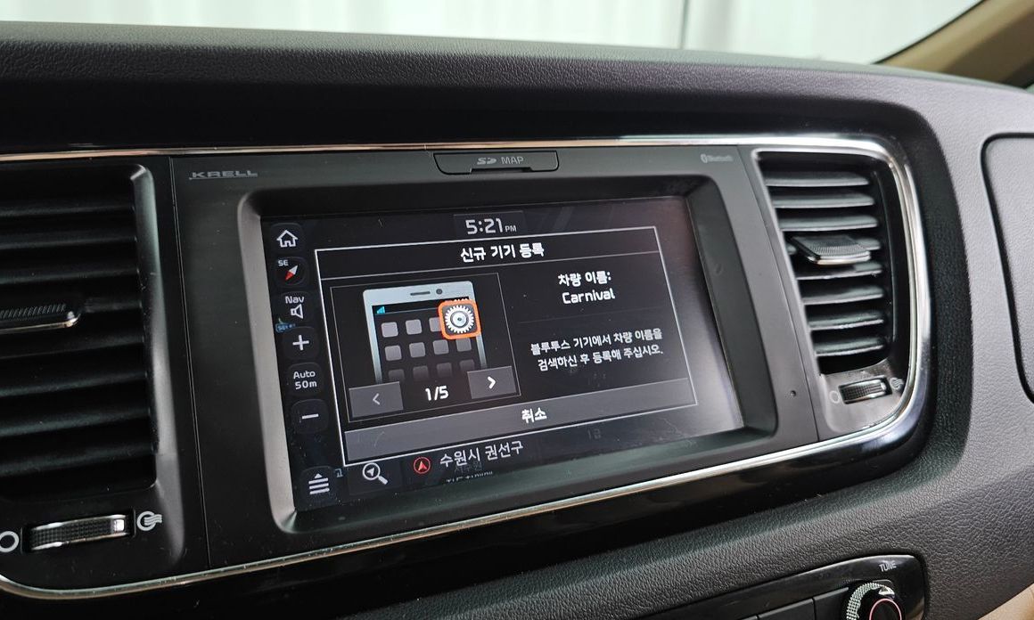 Kia Canival 2020