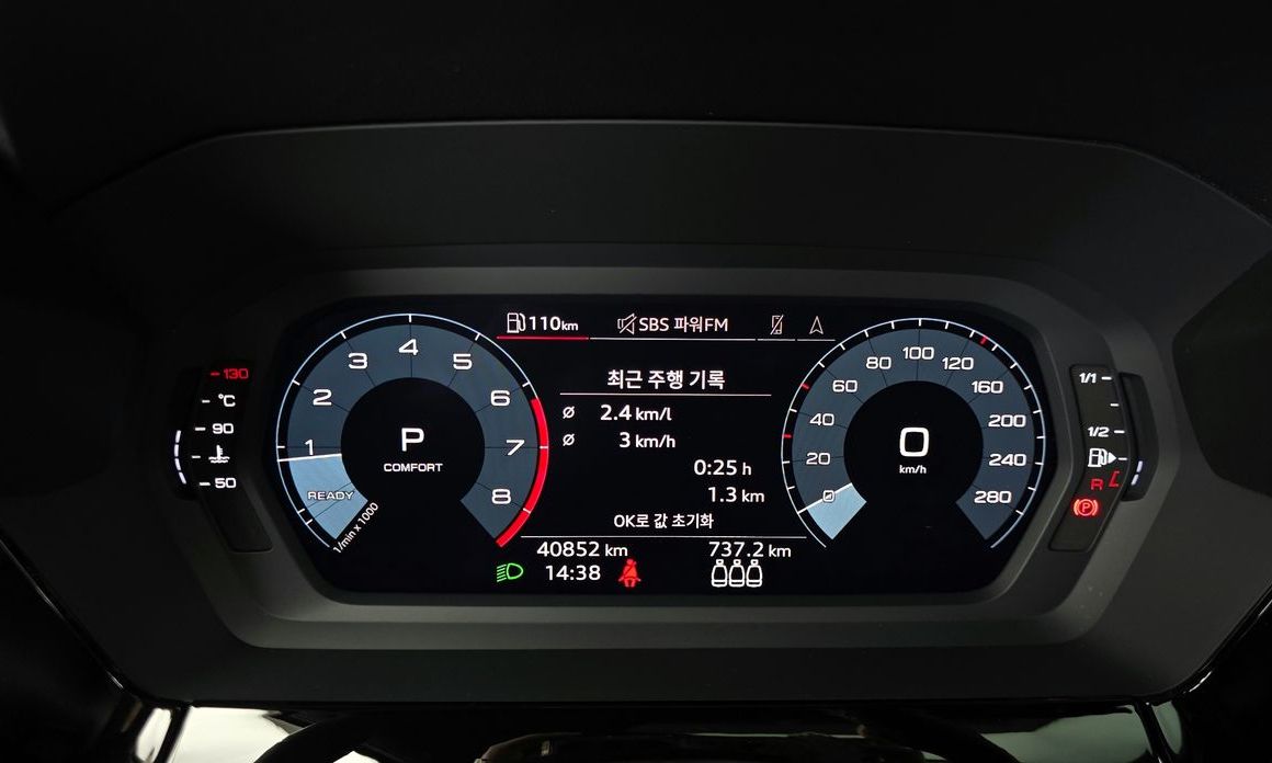 Audi A3 2023