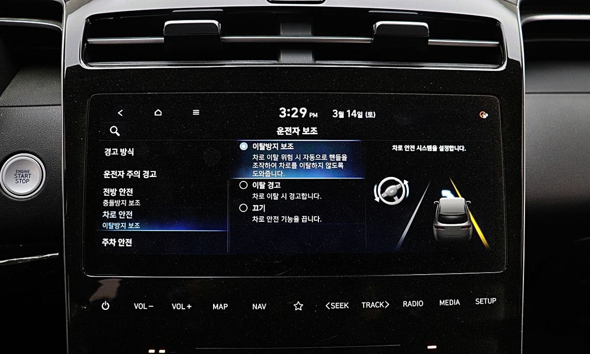 Hyundai Tucson 2023