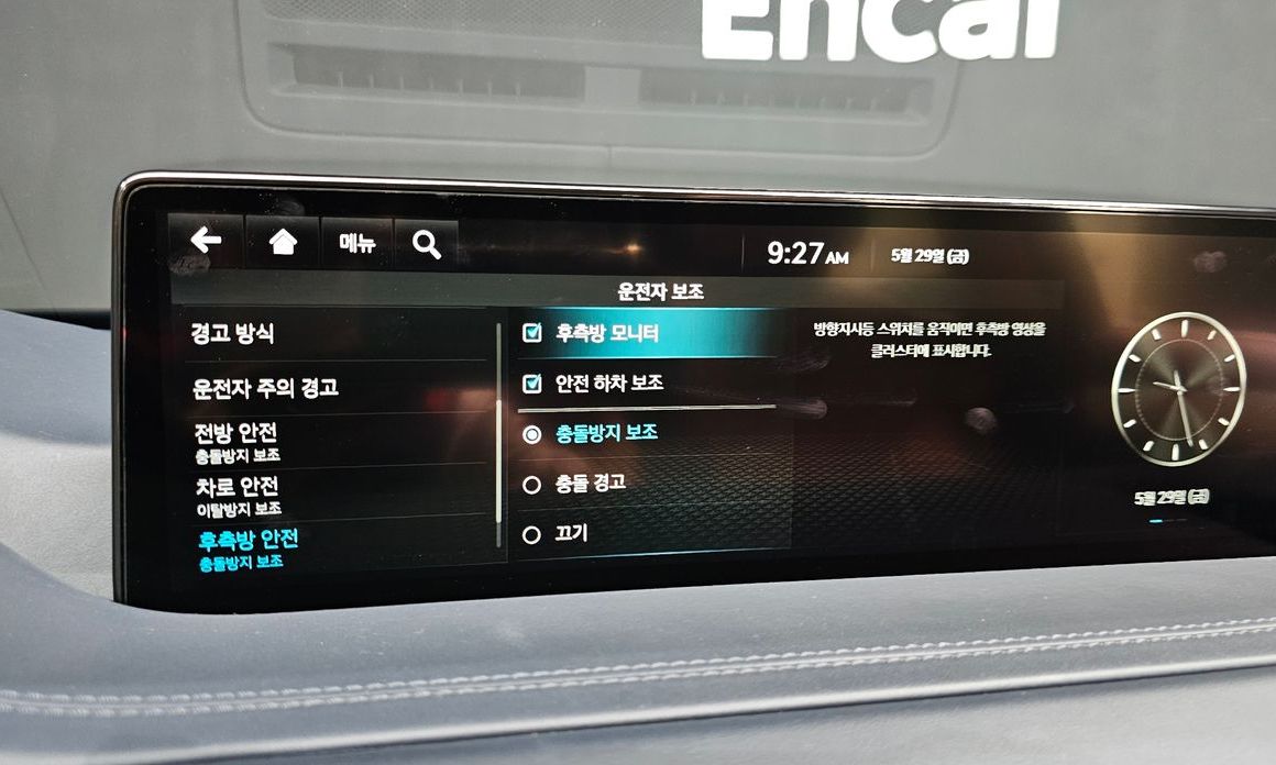 Genesis GV80 2022