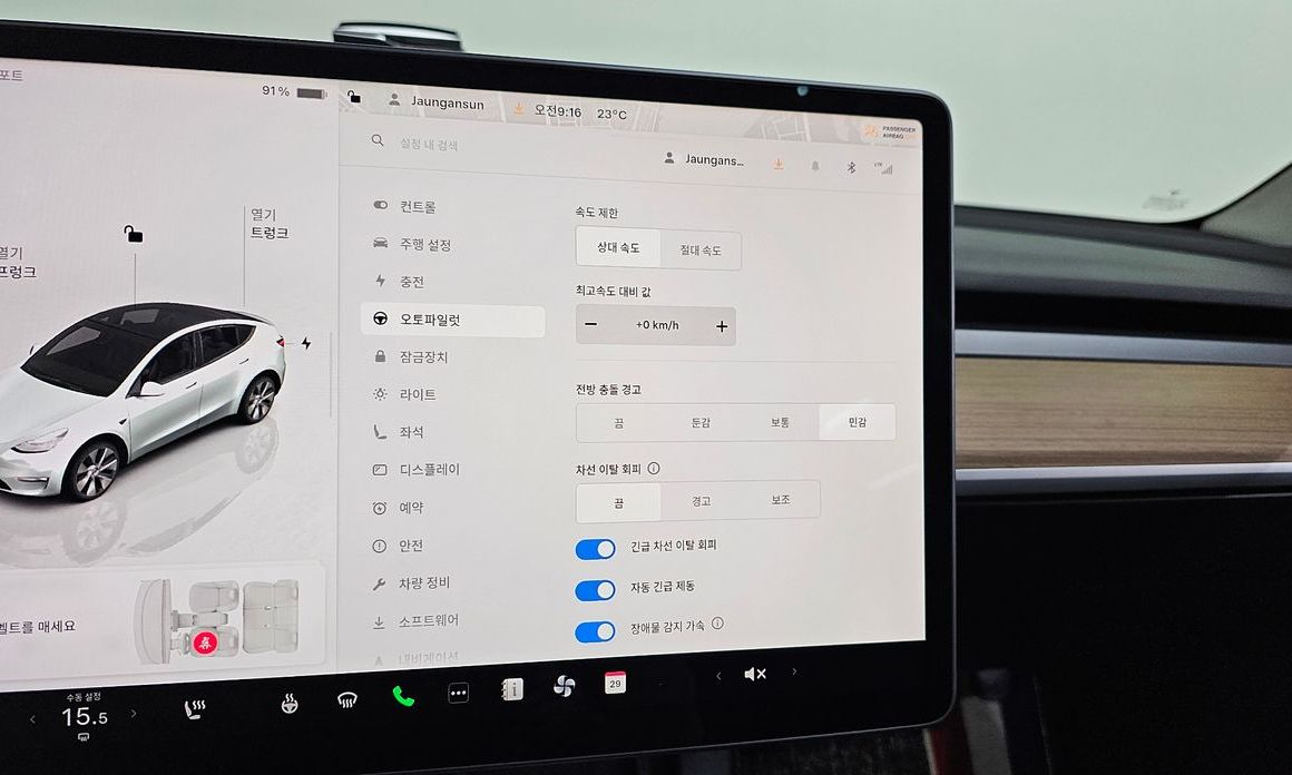 Tesla Model Y 2022