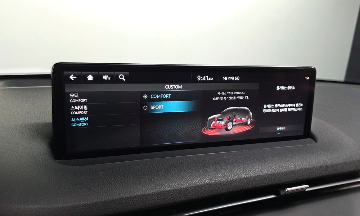 Genesis GV70 2022