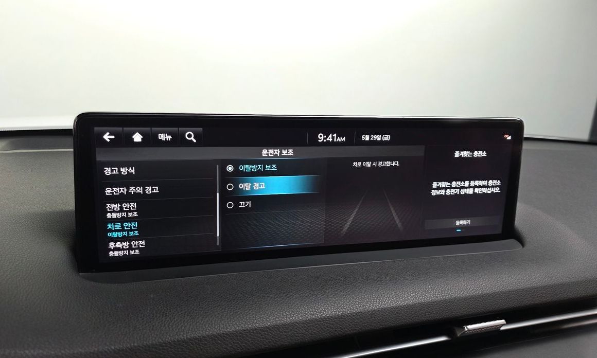 Genesis GV70 2022