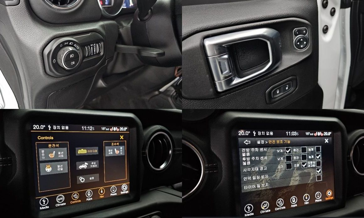 Jeep Wrangler 2021