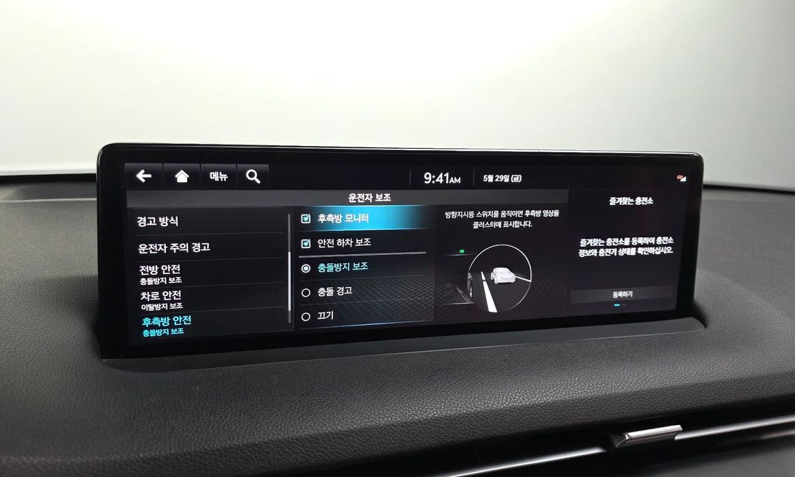 Genesis GV70 2022