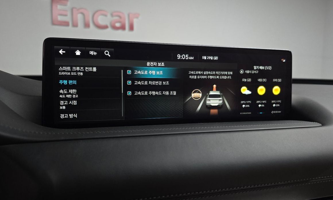 Genesis GV80 2023