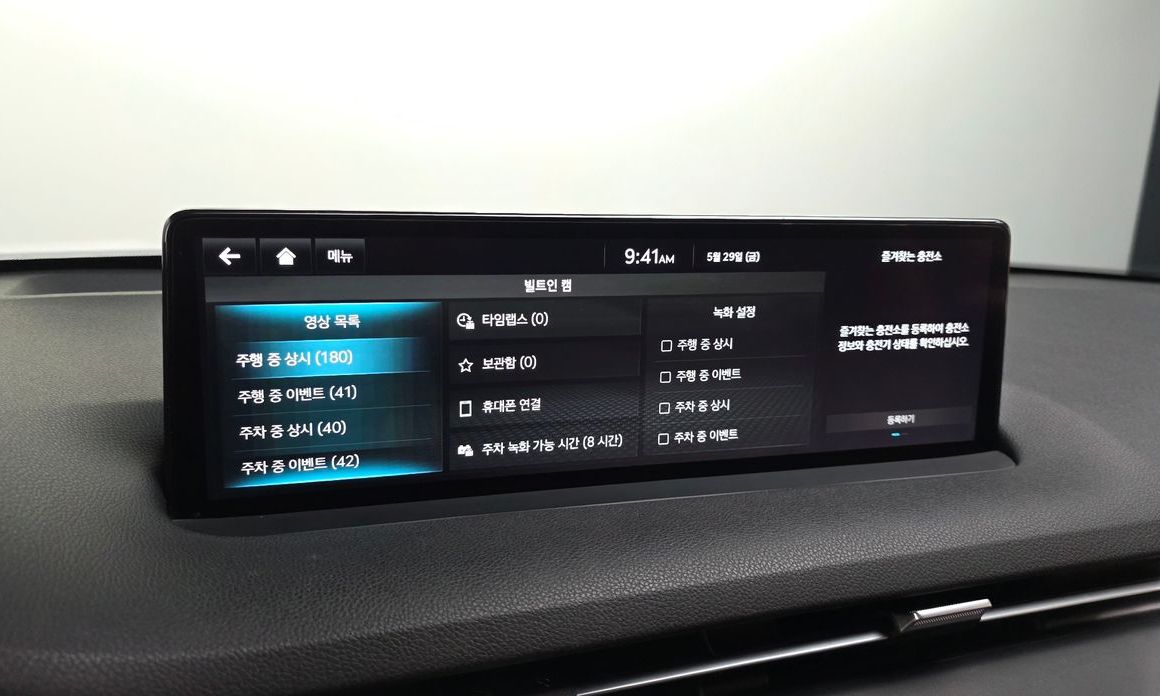 Genesis GV70 2022
