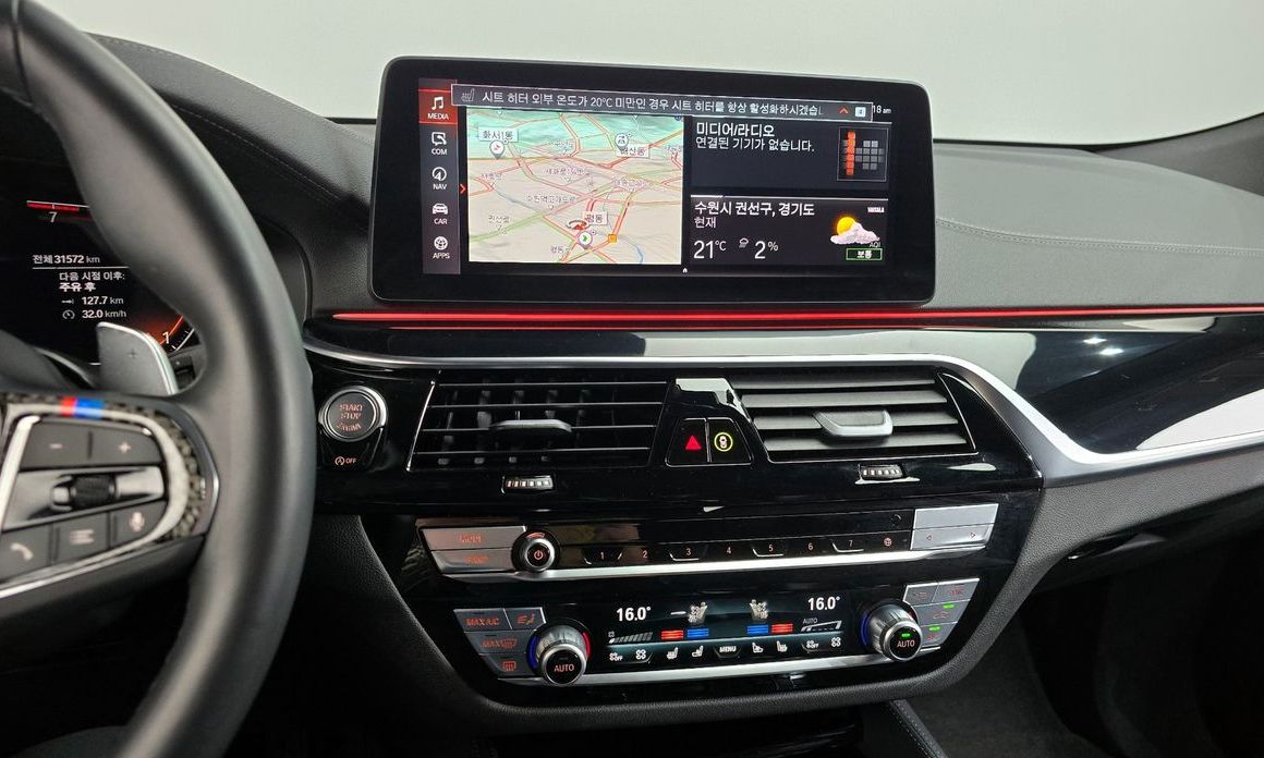 BMW Gran Turismo 2023