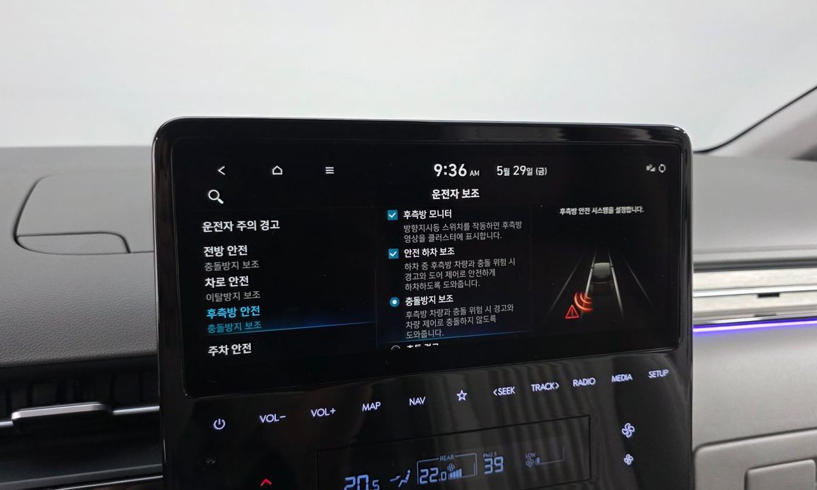 Hyundai Staria 2023