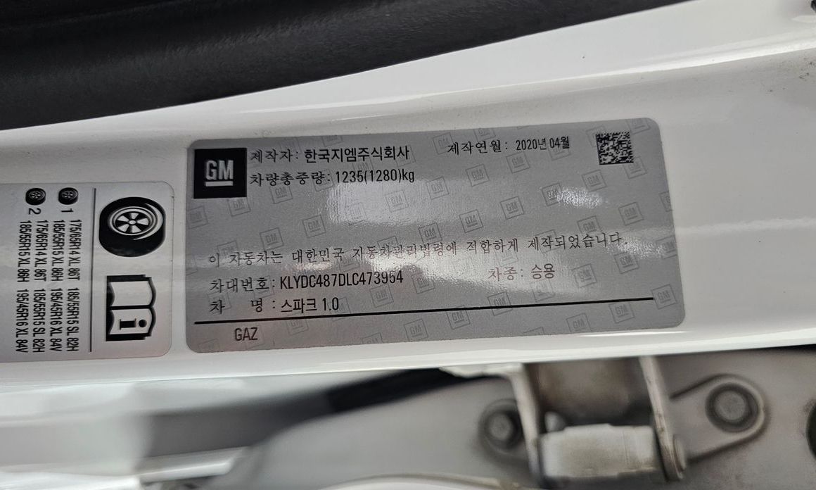 ChevroletGMDaewoo Spark 2020