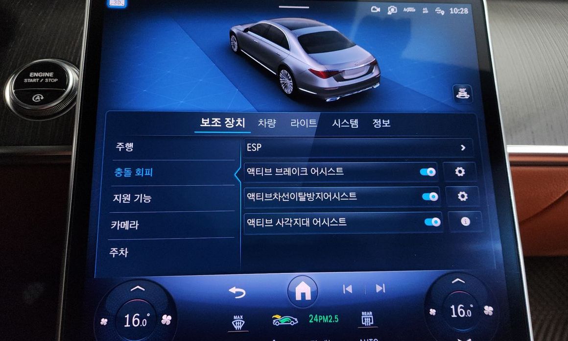 Mercedes-Benz S-Class 2023
