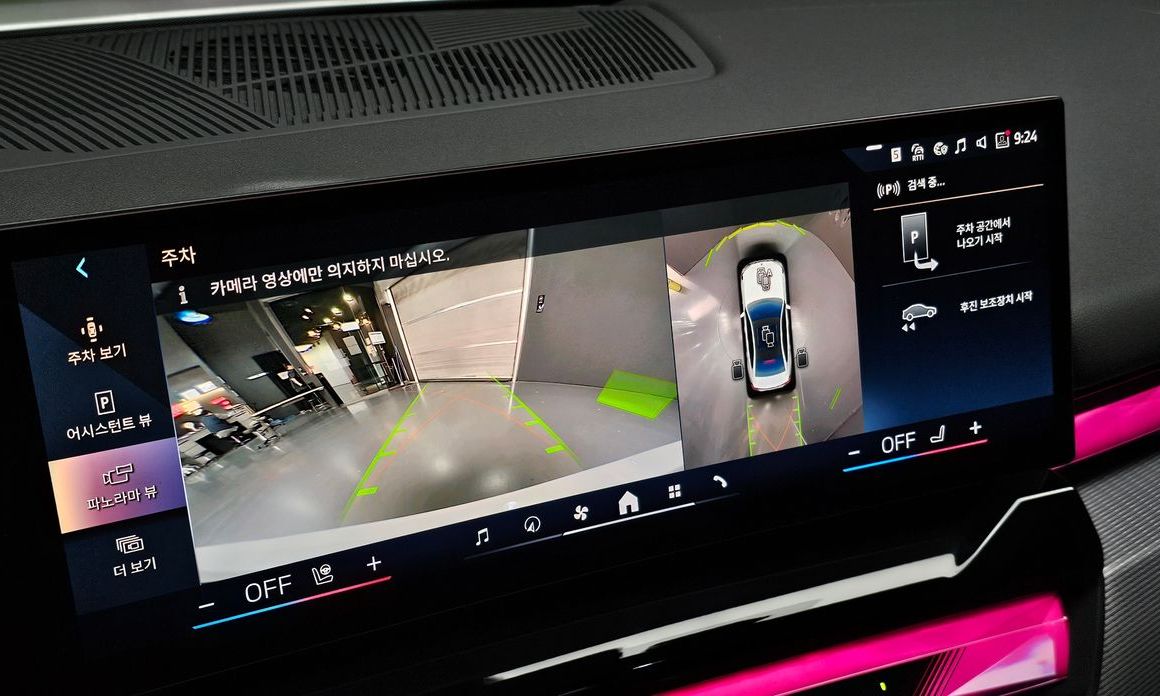 BMW 5-Series 2025