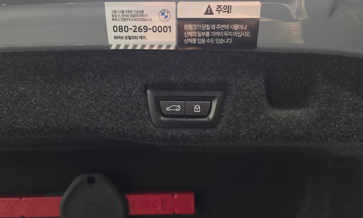 BMW 5-Series 2024