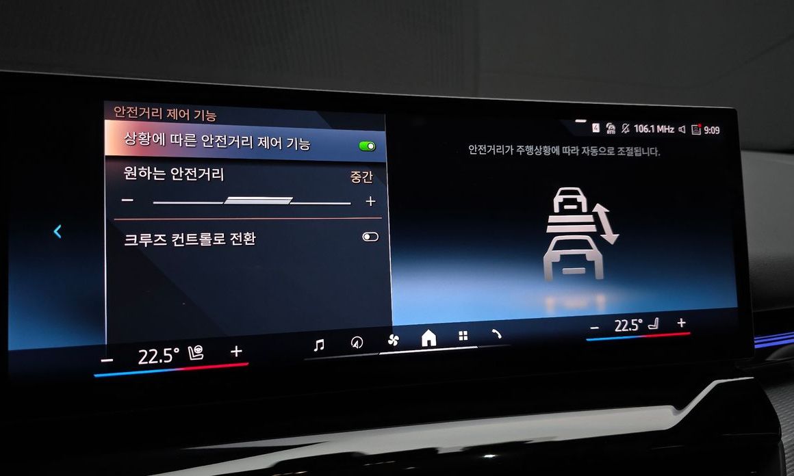 BMW 5-Series 2024