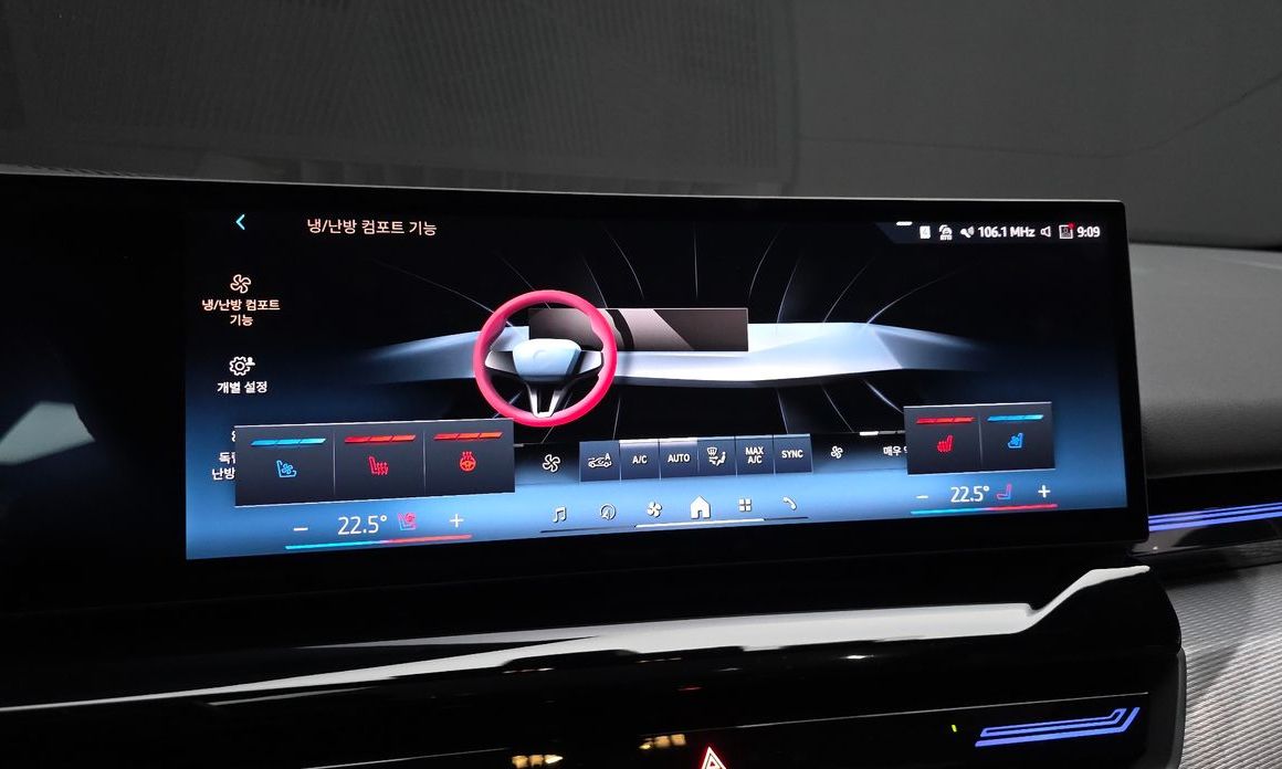 BMW 5-Series 2024