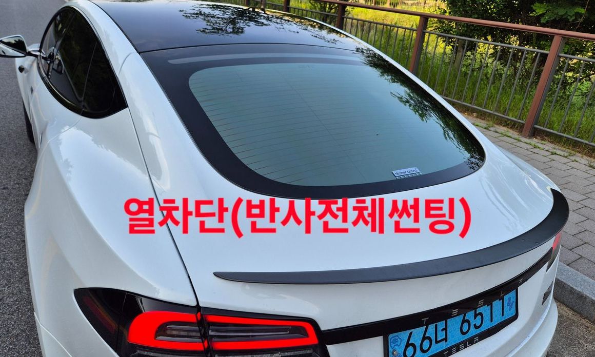 Tesla Model S 2023