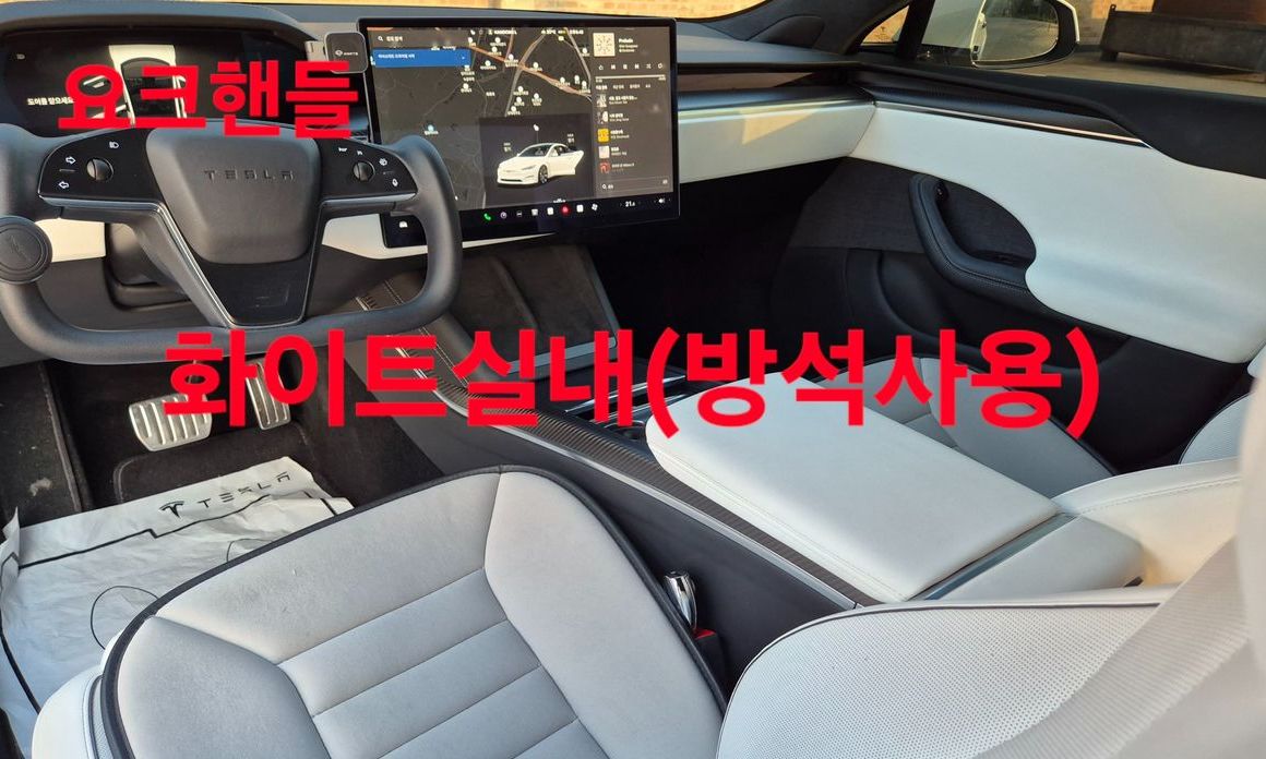 Tesla Model S 2023