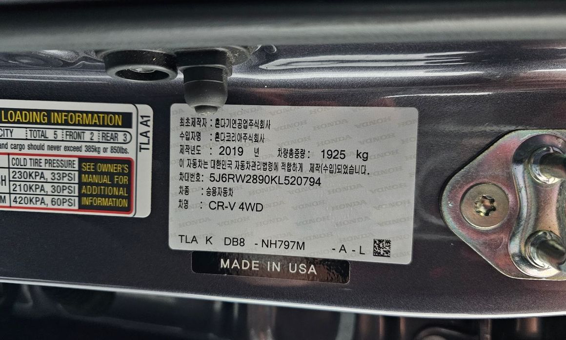 Honda CR-V 2019
