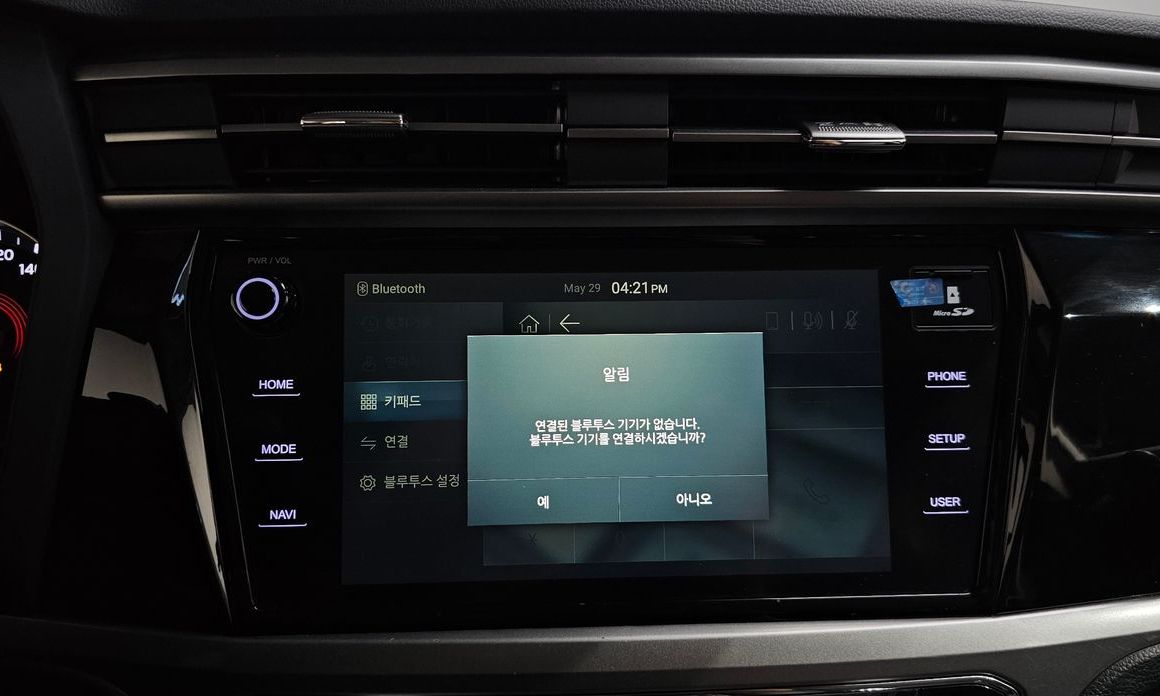KG_Mobility_Ssangyong KORANDO 2020