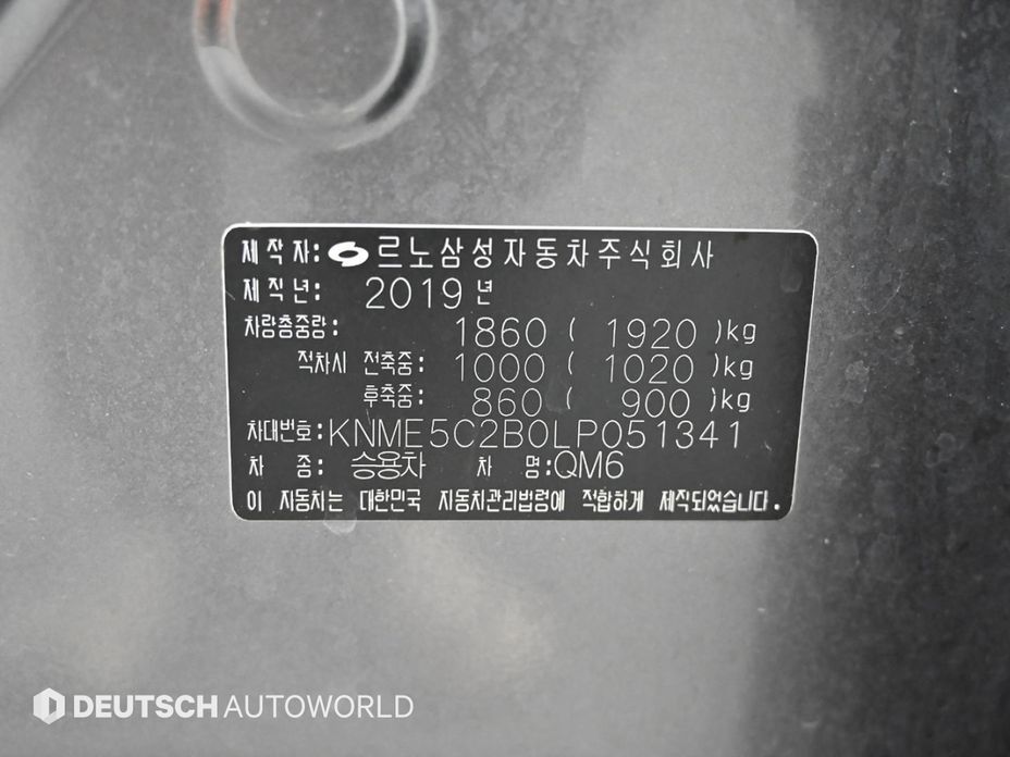 Renault-KoreaSamsung QM6 2020