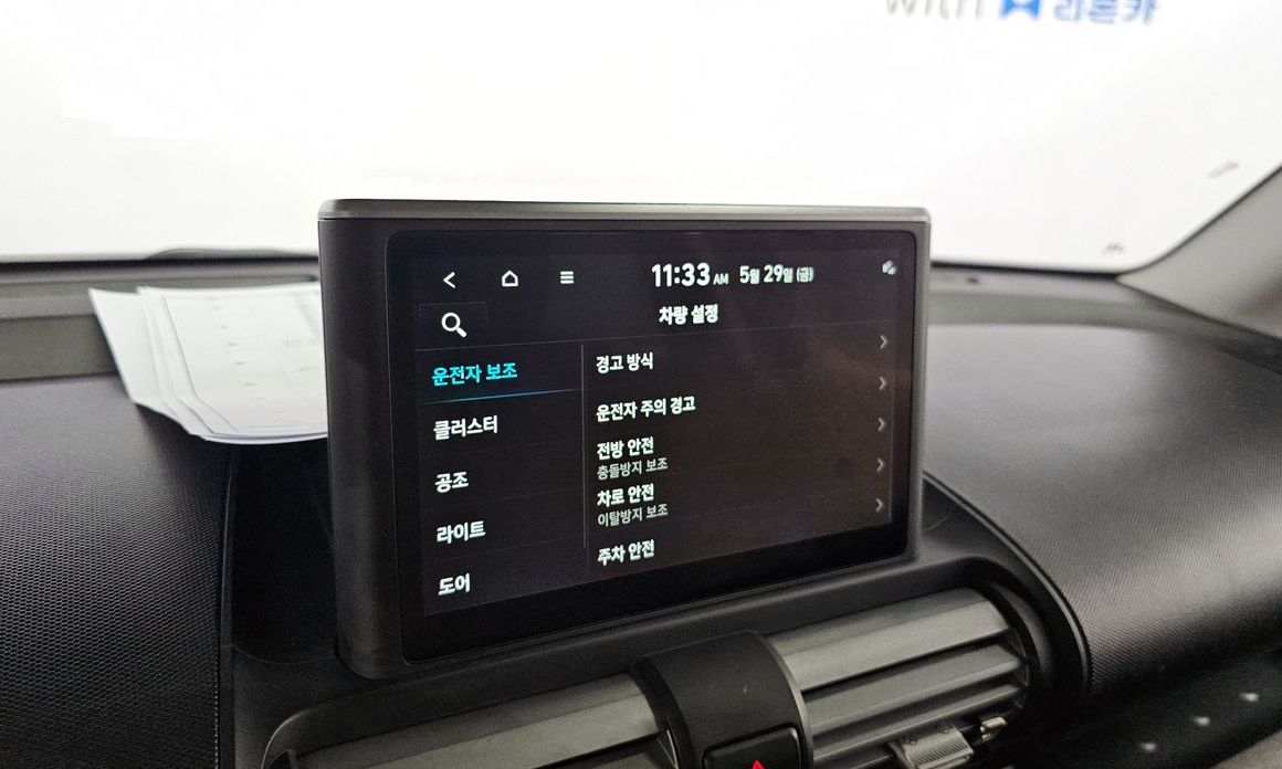 Hyundai Casper 2023