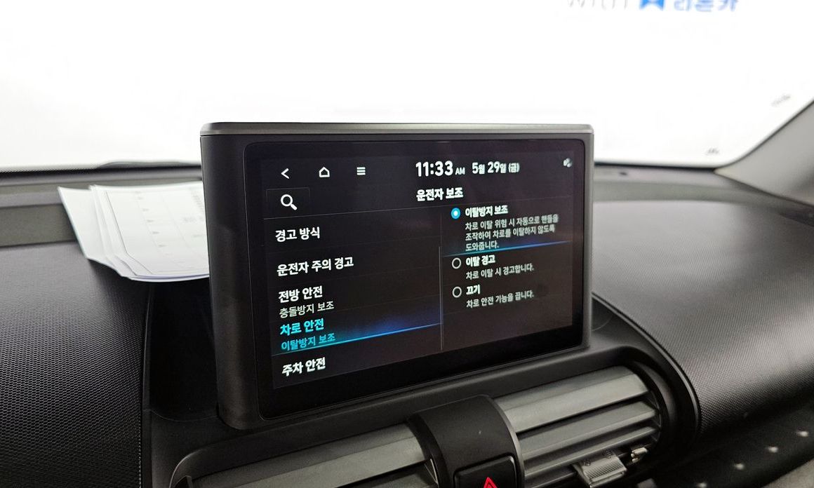 Hyundai Casper 2023