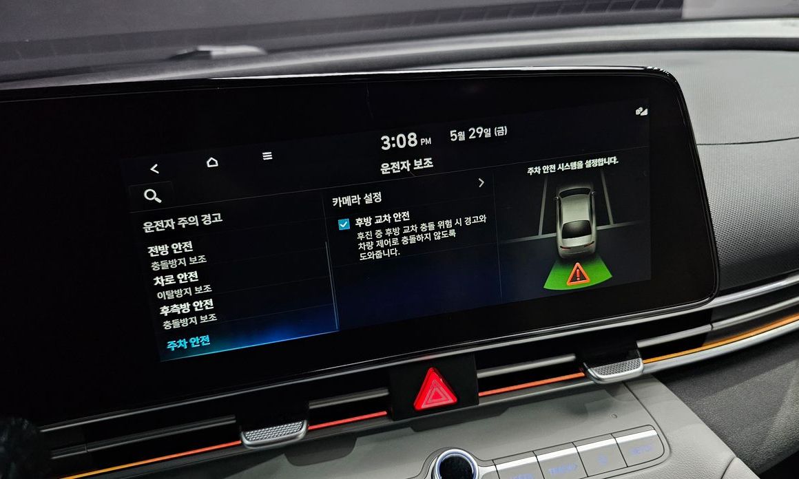 Hyundai AVANTE 2021