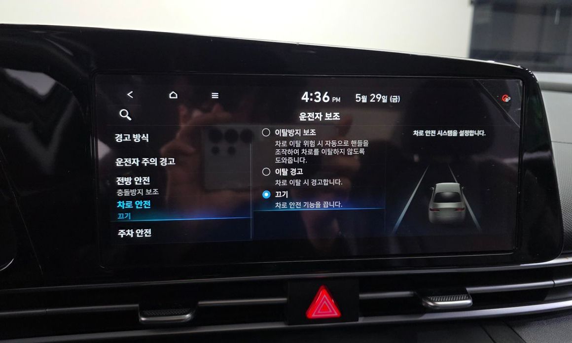 Hyundai AVANTE 2021