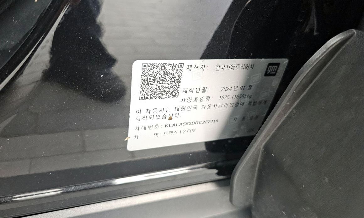 ChevroletGMDaewoo Trax 2024