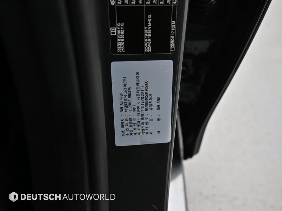 BMW 3-Series 2017