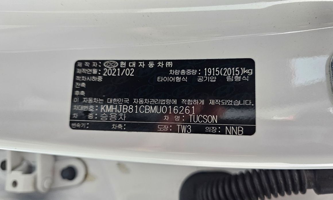 Hyundai Tucson 2021