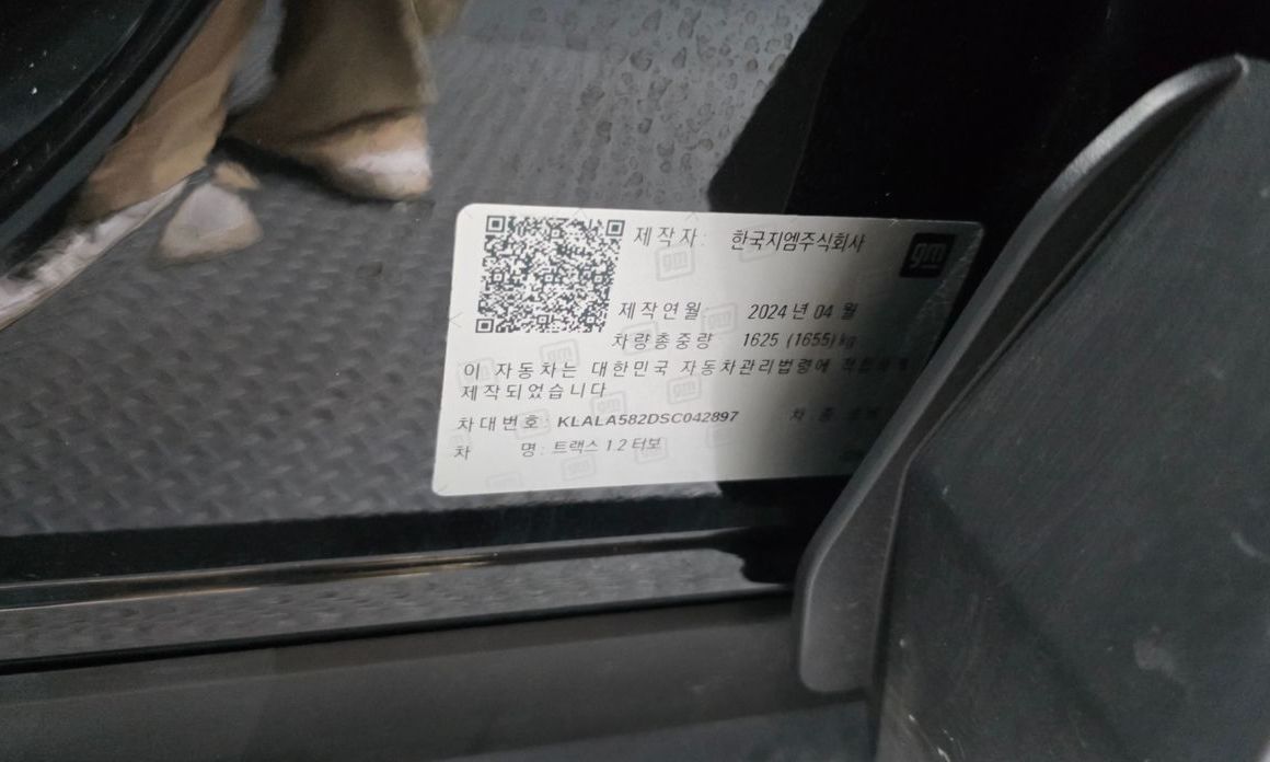 ChevroletGMDaewoo Trax 2025