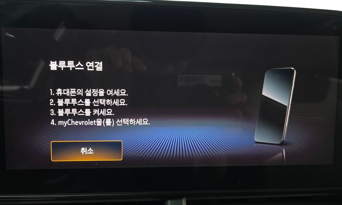 ChevroletGMDaewoo Trax 2025