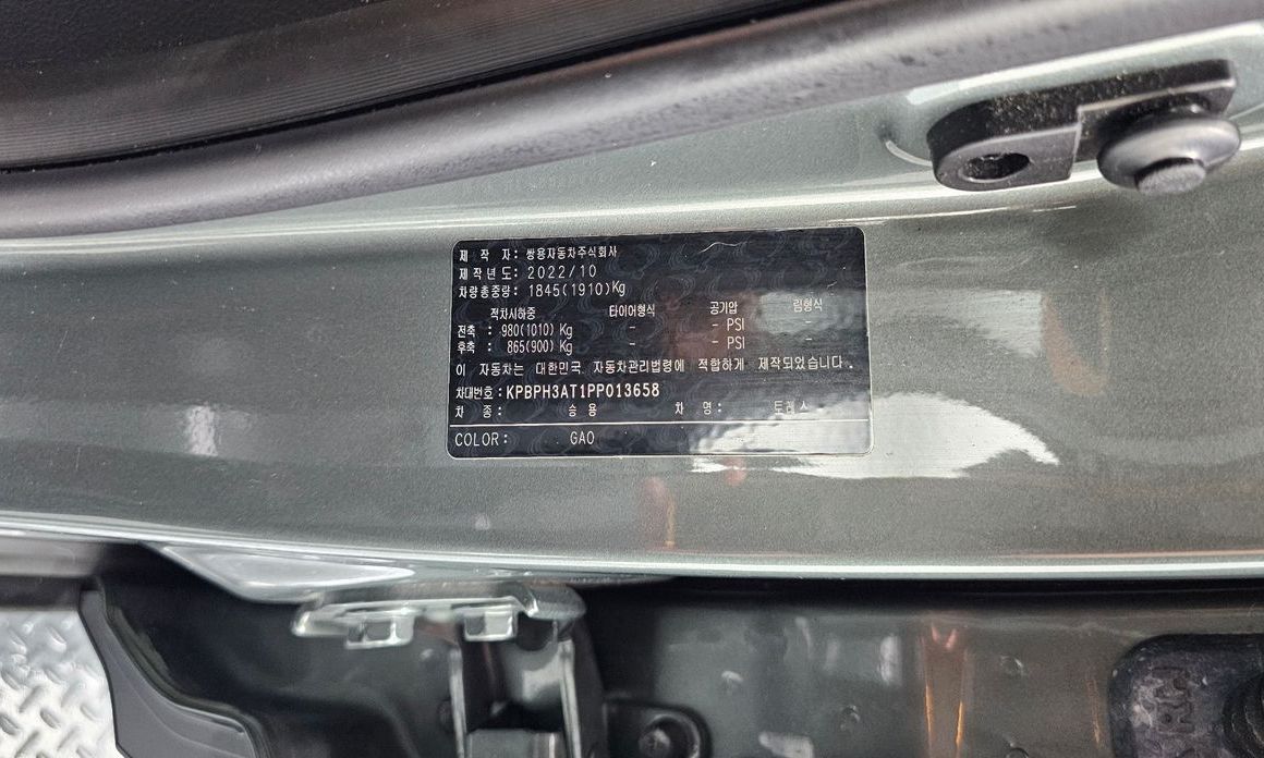 KG_Mobility_Ssangyong Torres 2023