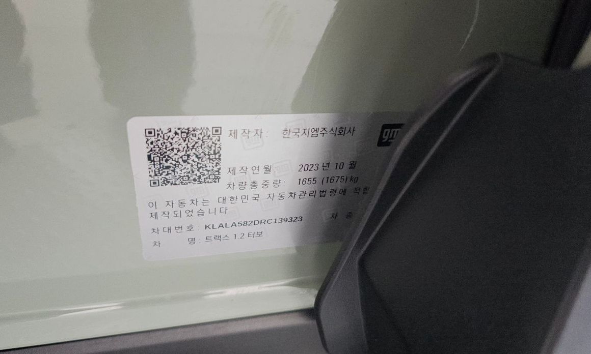 ChevroletGMDaewoo Trax 2024