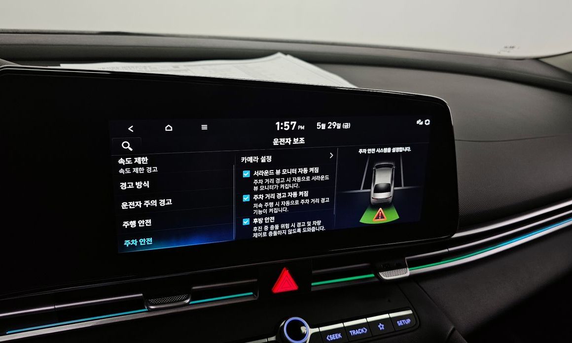Hyundai AVANTE 2024
