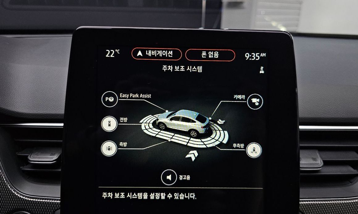 Renault-KoreaSamsung XM3 2023