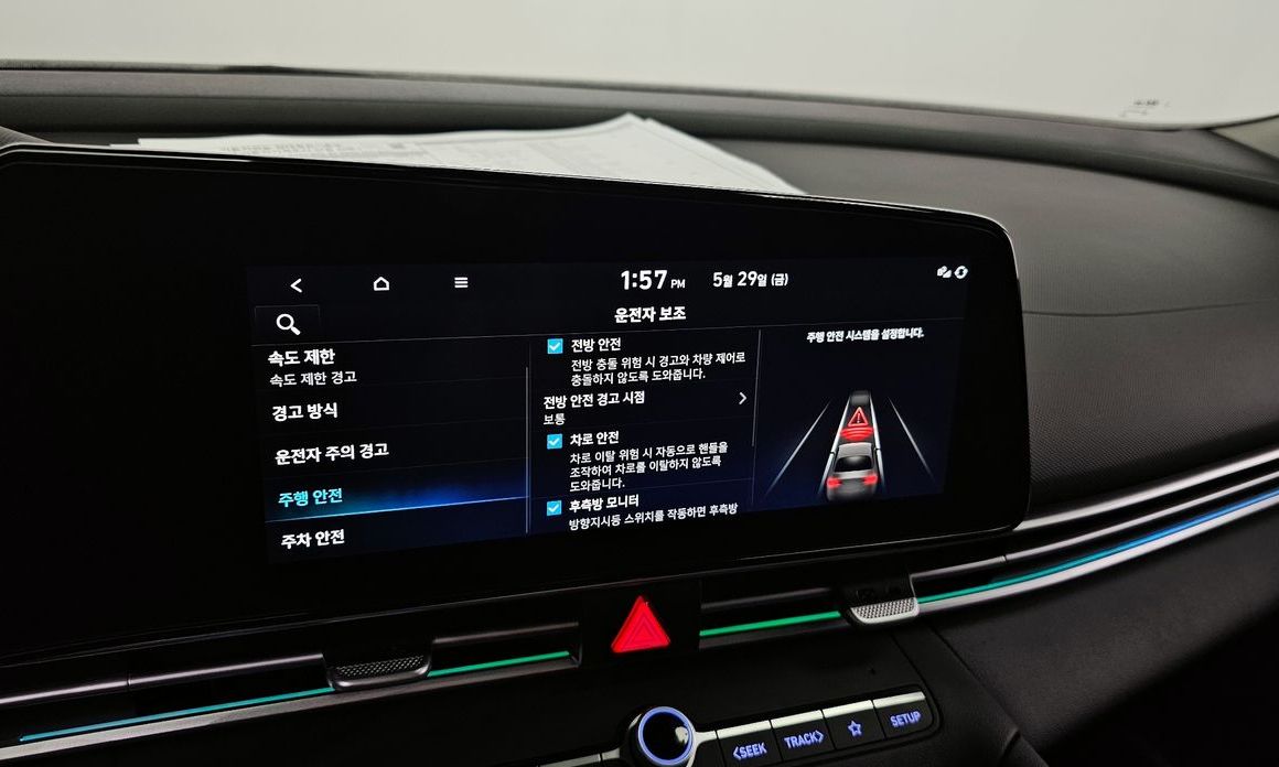 Hyundai AVANTE 2024
