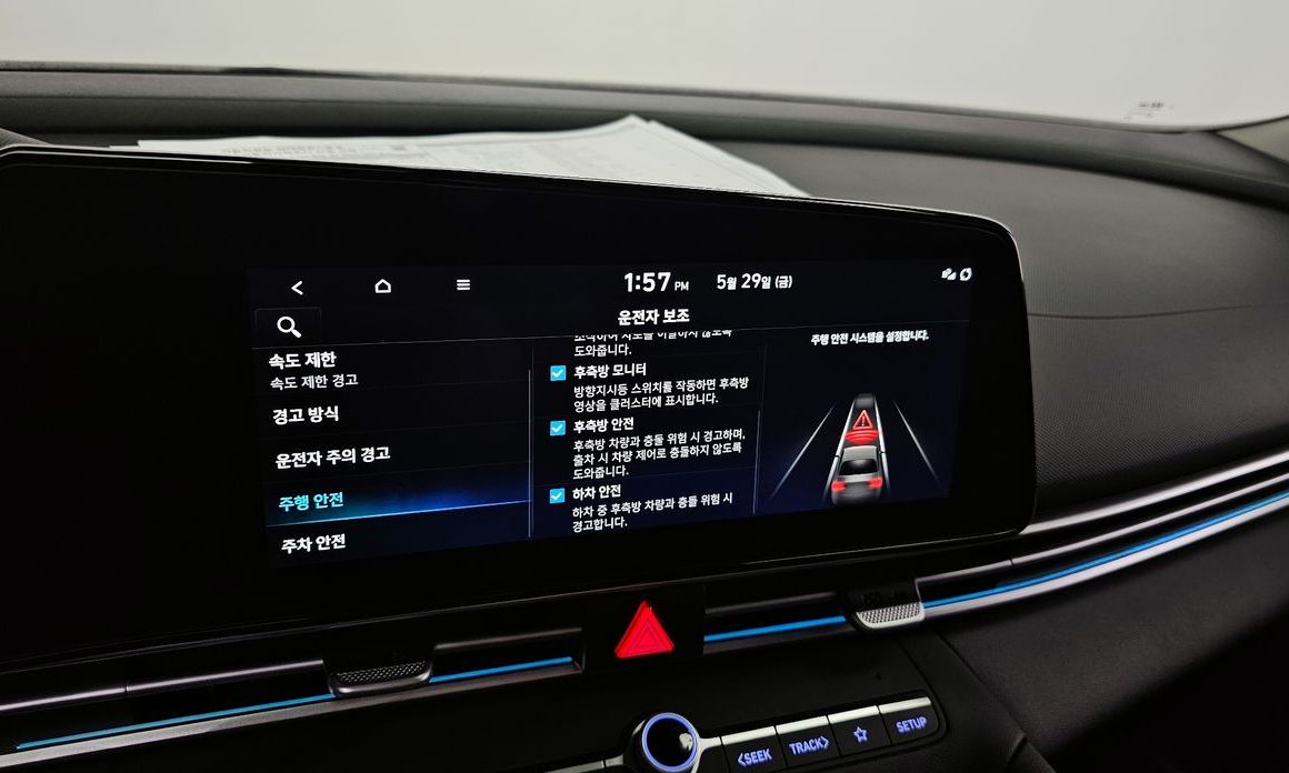 Hyundai AVANTE 2024