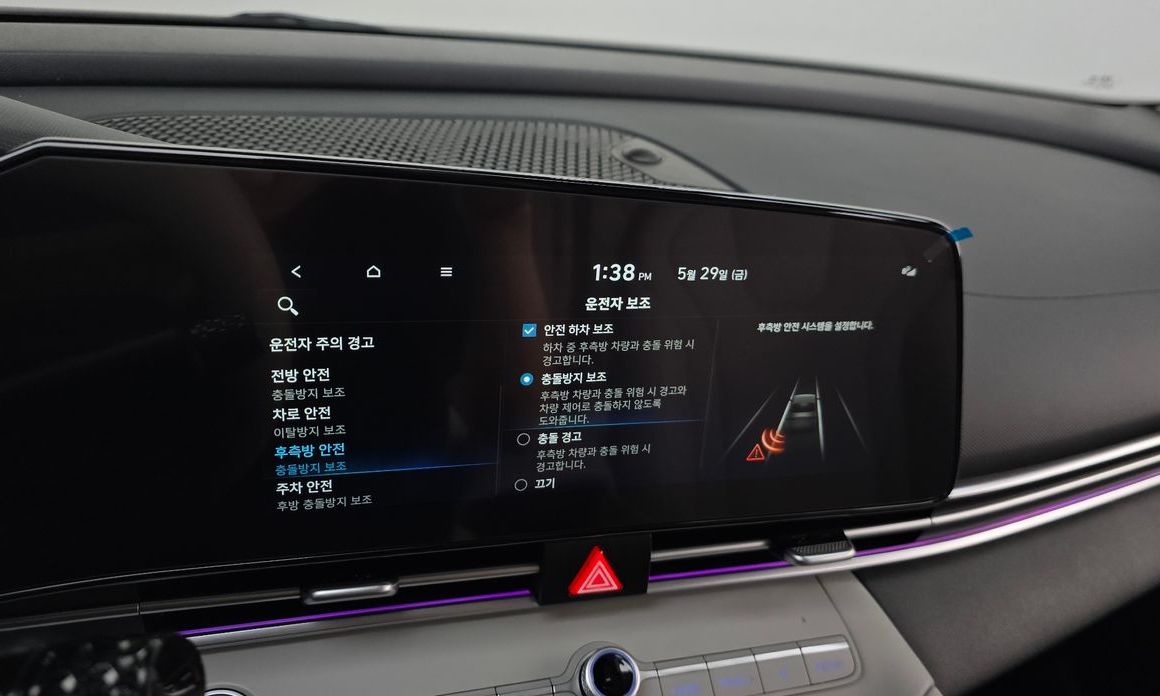Hyundai AVANTE 2022