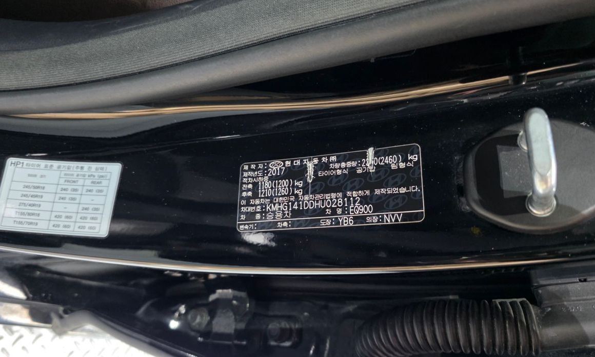 Genesis EQ900 2017