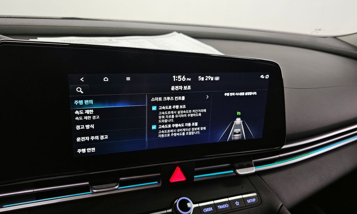 Hyundai AVANTE 2024