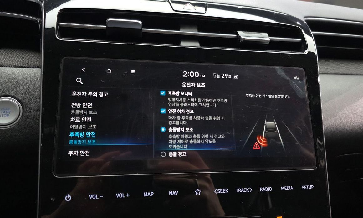 Hyundai Tucson 2022