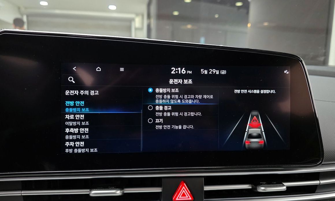 Hyundai AVANTE 2022