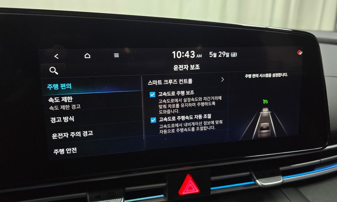 Hyundai AVANTE 2024