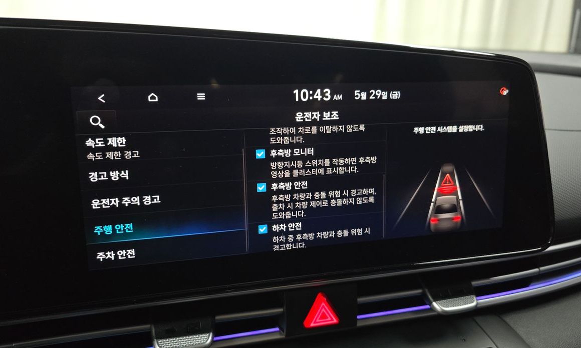 Hyundai AVANTE 2024