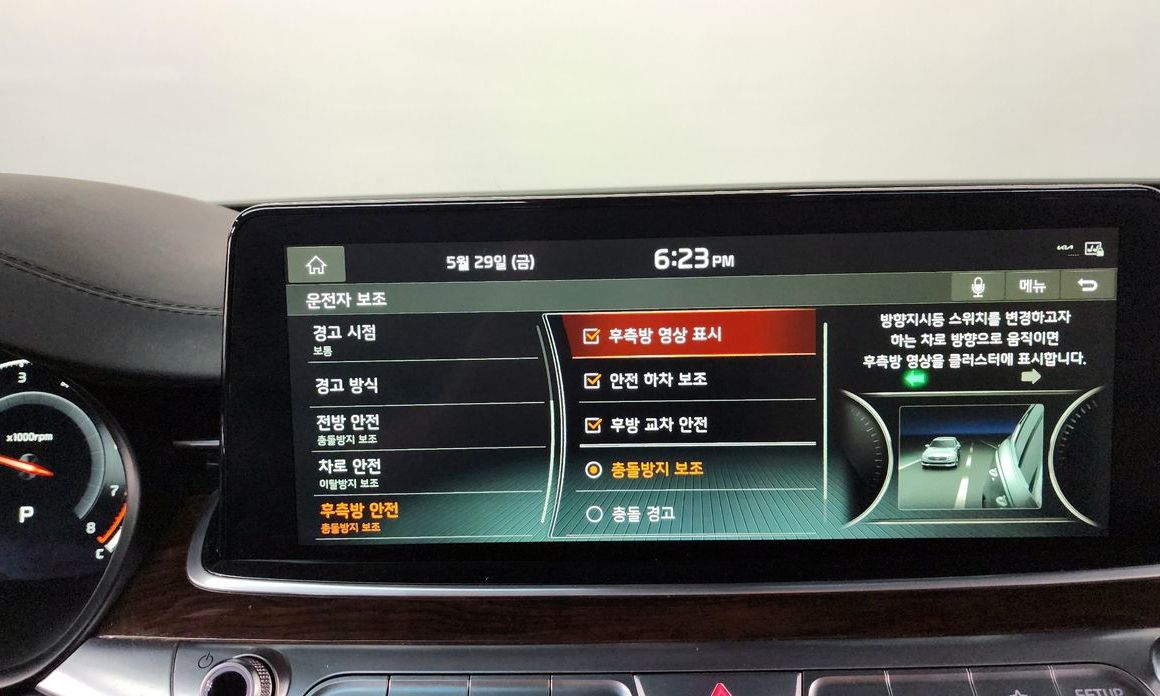 Kia K9 2019