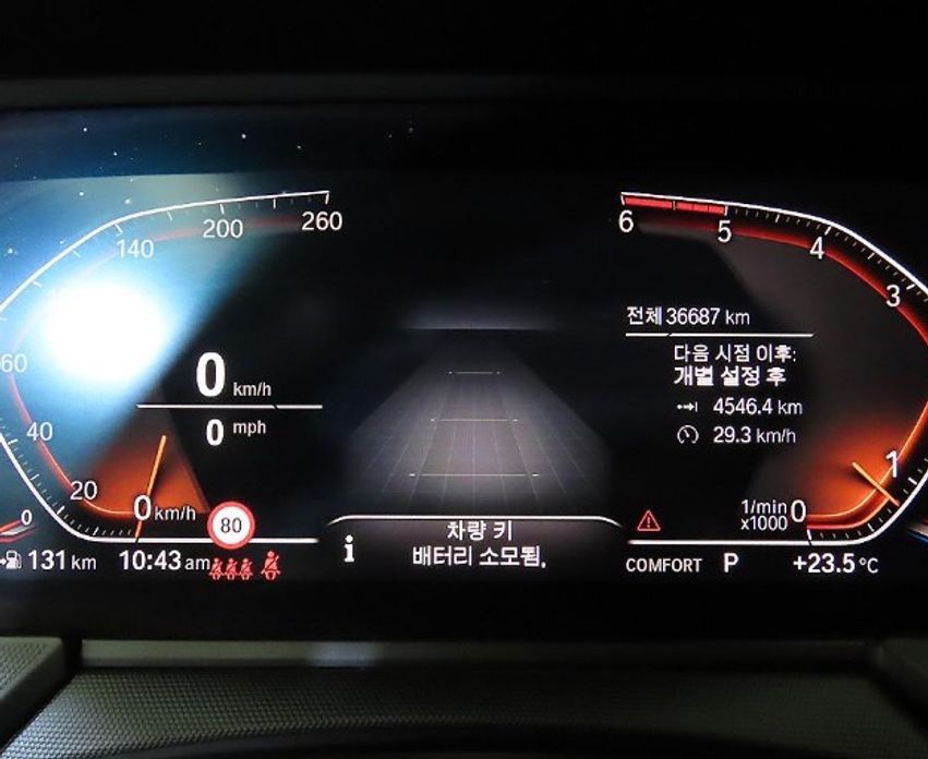 BMW 1-Series 2021