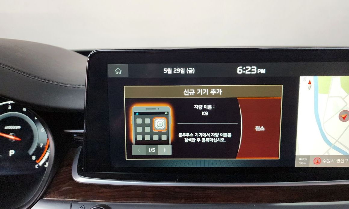 Kia K9 2019